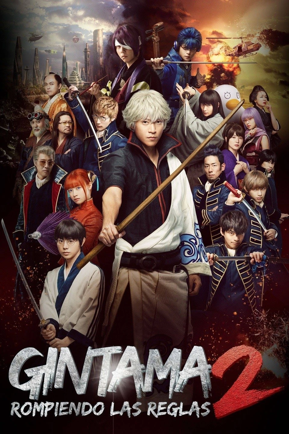 Gintama 2: Okite wa Yaburu Tame ni soko Aru